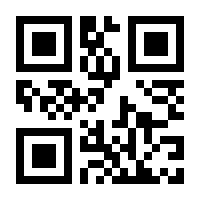QR-Code zur Seite https://www.isbn.de/9783662138526