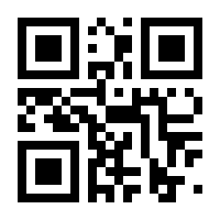 QR-Code zur Seite https://www.isbn.de/9783662140536
