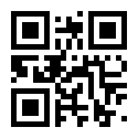 QR-Code zur Seite https://www.isbn.de/9783662141267