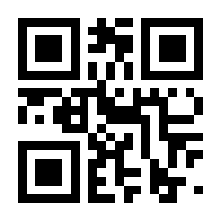 QR-Code zur Seite https://www.isbn.de/9783662142967