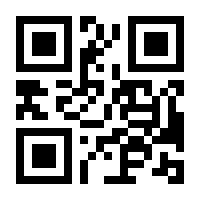 QR-Code zur Seite https://www.isbn.de/9783662149331