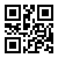 QR-Code zur Seite https://www.isbn.de/9783662151303