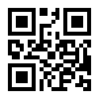 QR-Code zur Seite https://www.isbn.de/9783662154120