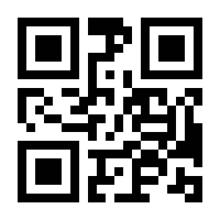 QR-Code zur Seite https://www.isbn.de/9783662155660