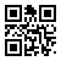 QR-Code zur Seite https://www.isbn.de/9783662156827