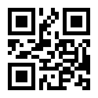 QR-Code zur Seite https://www.isbn.de/9783662157091