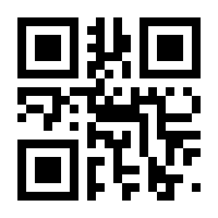 QR-Code zur Seite https://www.isbn.de/9783662157688
