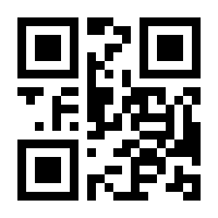 QR-Code zur Seite https://www.isbn.de/9783662157985