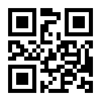 QR-Code zur Seite https://www.isbn.de/9783662158319