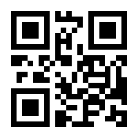 QR-Code zur Seite https://www.isbn.de/9783662158937