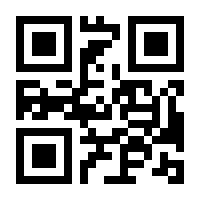 QR-Code zur Seite https://www.isbn.de/9783662158951
