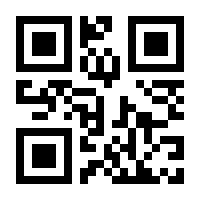 QR-Code zur Seite https://www.isbn.de/9783662159156