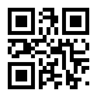 QR-Code zur Seite https://www.isbn.de/9783662159217
