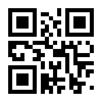 QR-Code zur Seite https://www.isbn.de/9783662160770