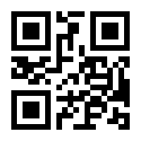 QR-Code zur Seite https://www.isbn.de/9783662160862