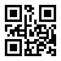 QR-Code zur Seite https://www.isbn.de/9783662218006