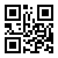 QR-Code zur Seite https://www.isbn.de/9783662219256