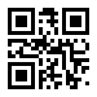 QR-Code zur Seite https://www.isbn.de/9783662219355