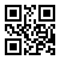 QR-Code zur Seite https://www.isbn.de/9783662222454
