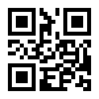 QR-Code zur Seite https://www.isbn.de/9783662224663