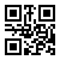 QR-Code zur Seite https://www.isbn.de/9783662225516