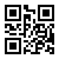 QR-Code zur Seite https://www.isbn.de/9783662249123