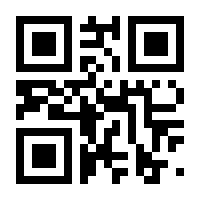 QR-Code zur Seite https://www.isbn.de/9783662250464