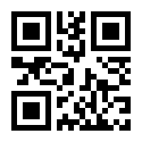 QR-Code zur Seite https://www.isbn.de/9783662251348