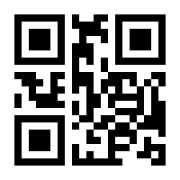 QR-Code zur Seite https://www.isbn.de/9783662252413