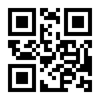 QR-Code zur Seite https://www.isbn.de/9783662254165
