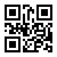QR-Code zur Seite https://www.isbn.de/9783662257746