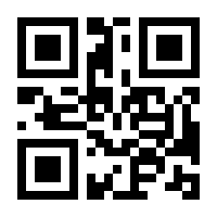 QR-Code zur Seite https://www.isbn.de/9783662281833