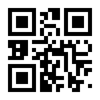 QR-Code zur Seite https://www.isbn.de/9783662294499