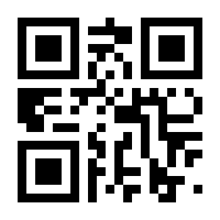 QR-Code zur Seite https://www.isbn.de/9783662297421