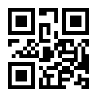 QR-Code zur Seite https://www.isbn.de/9783662300282