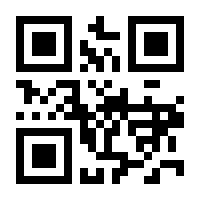 QR-Code zur Seite https://www.isbn.de/9783662308943