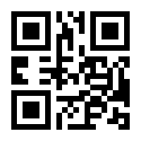QR-Code zur Seite https://www.isbn.de/9783662313312