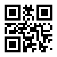 QR-Code zur Seite https://www.isbn.de/9783662318119