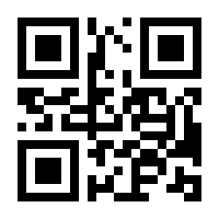 QR-Code zur Seite https://www.isbn.de/9783662324899