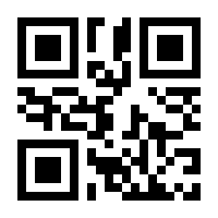 QR-Code zur Seite https://www.isbn.de/9783662330791