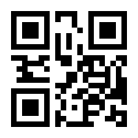 QR-Code zur Seite https://www.isbn.de/9783662335246