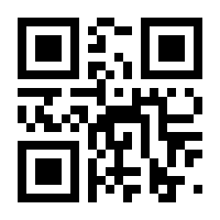 QR-Code zur Seite https://www.isbn.de/9783662336564