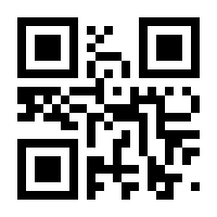 QR-Code zur Seite https://www.isbn.de/9783662346259