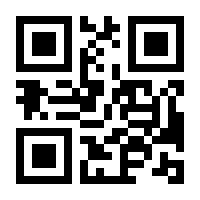 QR-Code zur Seite https://www.isbn.de/9783662357255