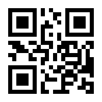 QR-Code zur Seite https://www.isbn.de/9783662358450