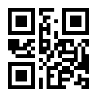 QR-Code zur Seite https://www.isbn.de/9783662365137