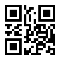 QR-Code zur Seite https://www.isbn.de/9783662379936