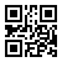 QR-Code zur Seite https://www.isbn.de/9783662381014