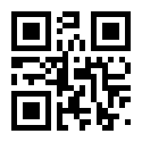 QR-Code zur Seite https://www.isbn.de/9783662399217