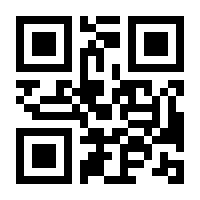 QR-Code zur Seite https://www.isbn.de/9783662400852